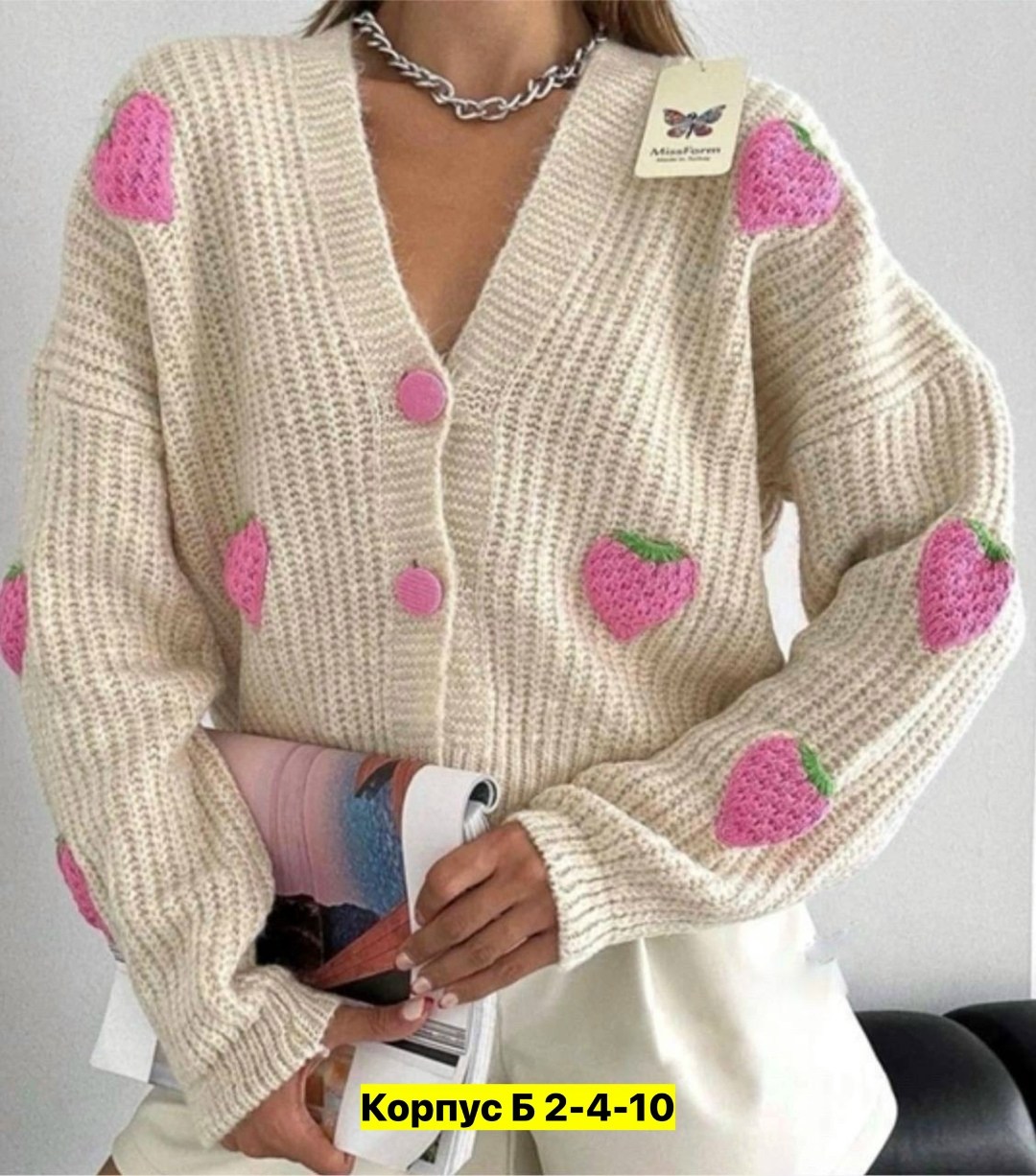 кардиган женский вязаный,кардиган вязаное,кардиган кофта,кардиган,кардиган вязаный укороченный