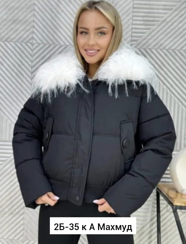 куртка женская,женская зимняя куртка,куртка,куртка пуховик,куртка пуховик зимний