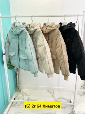 Верхняя одежда