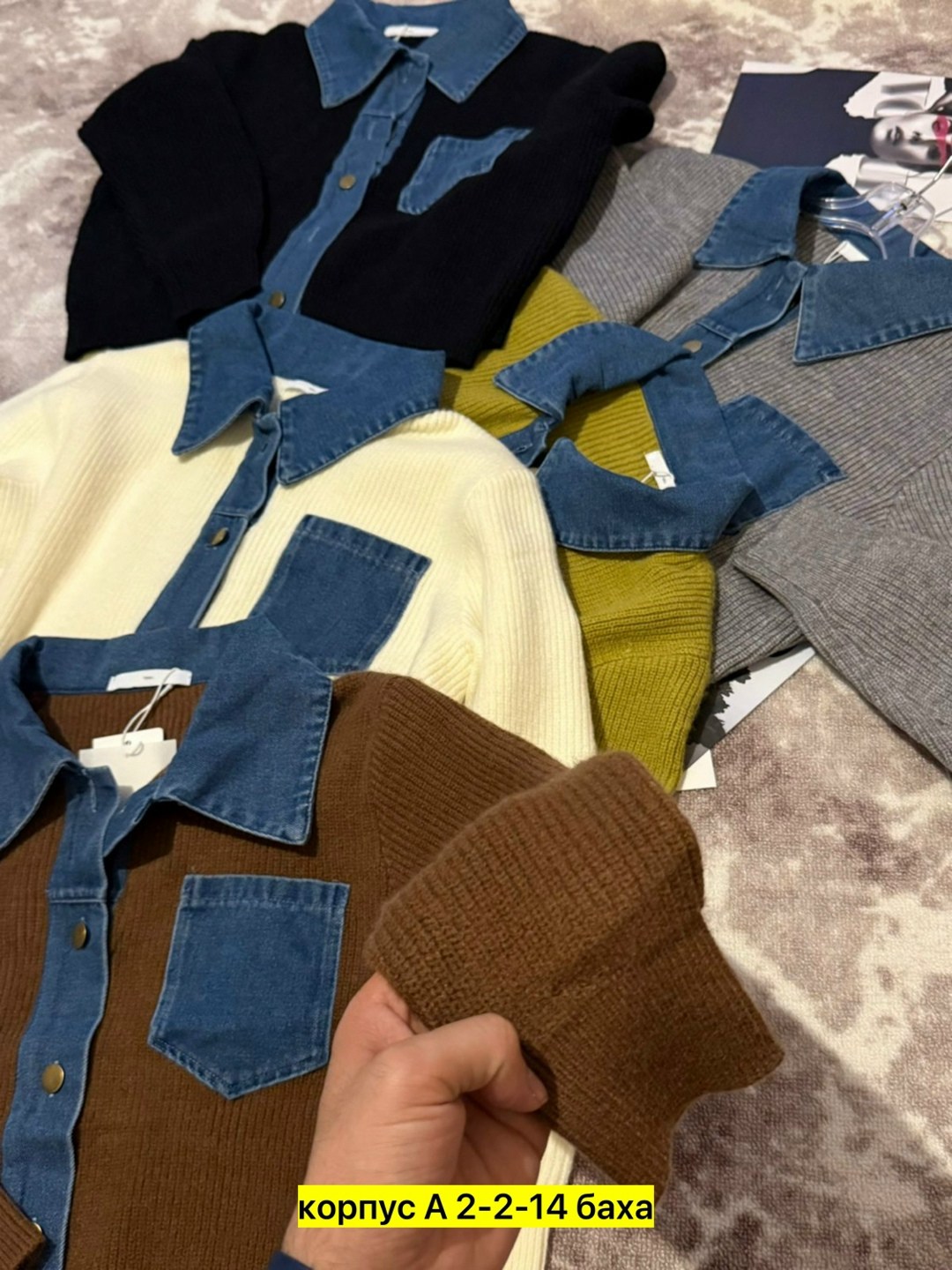 женская кофта,мужская мода,свитер,свитер с воротником,кардиган джинсовый