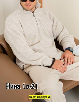 Свитер