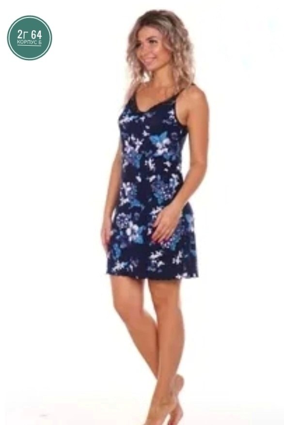 сорочка натали (42, св.персик),сорочка женская,сорочка ночная,сорочка на бретельках,сорочка