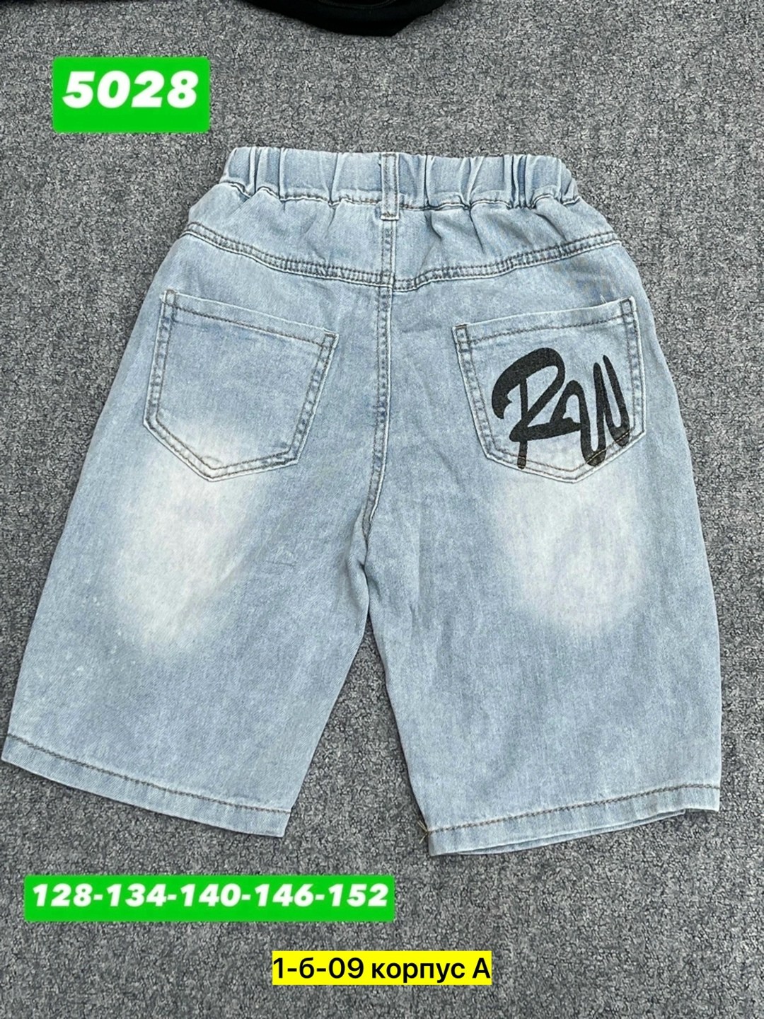 шорты для мальчика джинсовые,шорты для мальчик,детские шорты,шорты джинсовыe,шорты бонито для мальчика