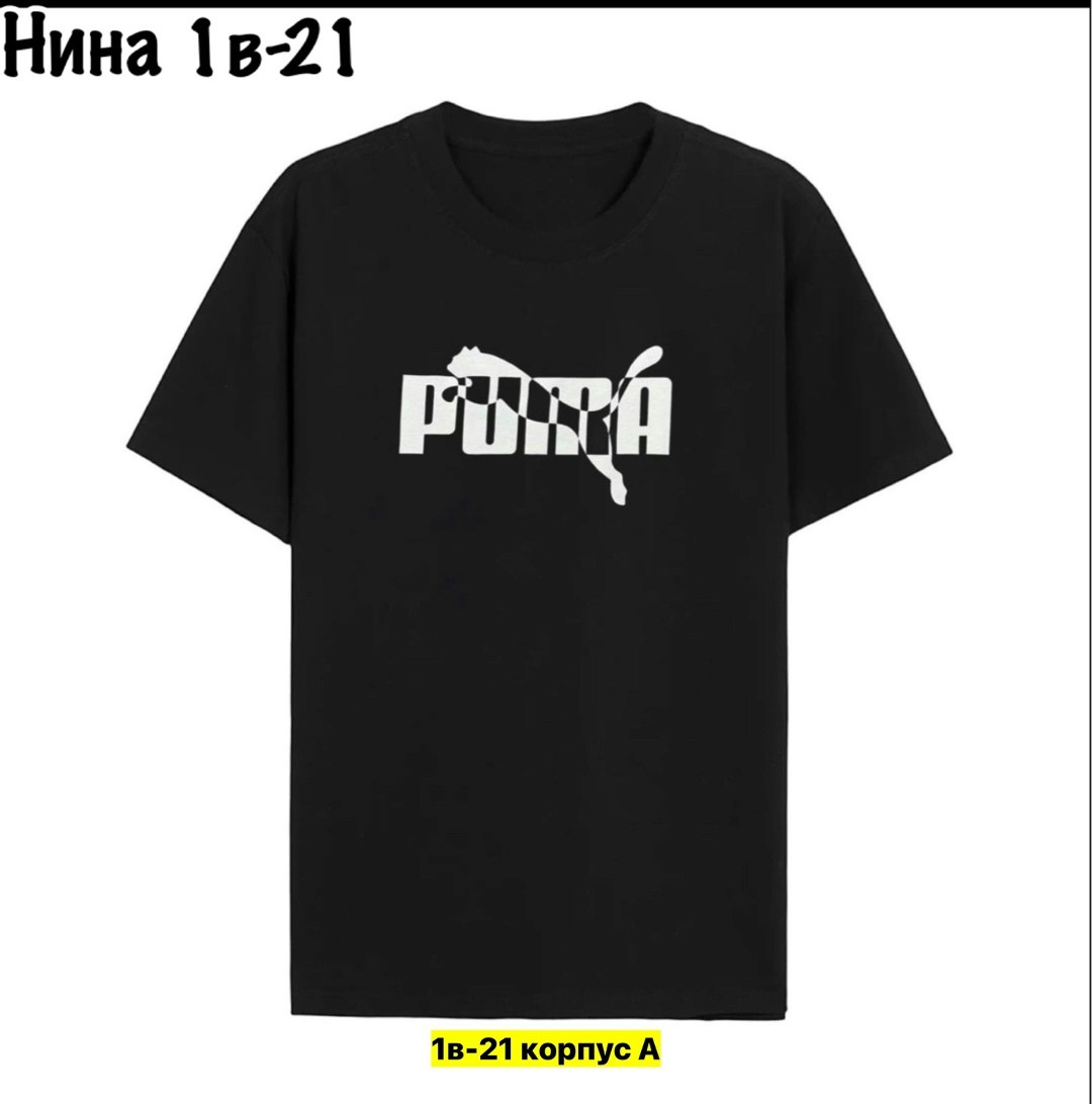 футболка мужская,футболка,женская футболка,детская футболка