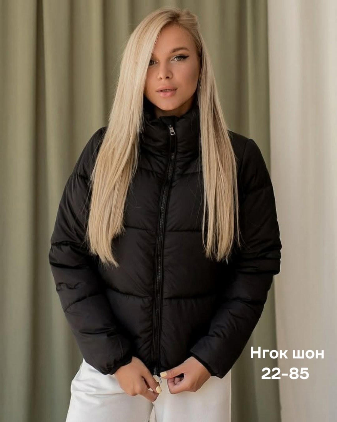 женская куртка,куртка,куртка женская демисезонная,куртка короткая женская,короткая куртка