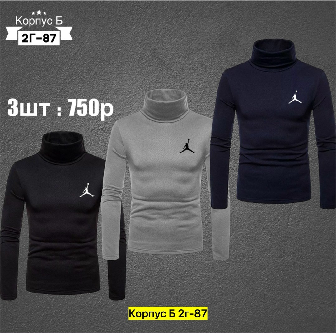 водолазка мужcкая,водолазка,водолазка для мужчин,флисовая водолазка,водолазка кофта