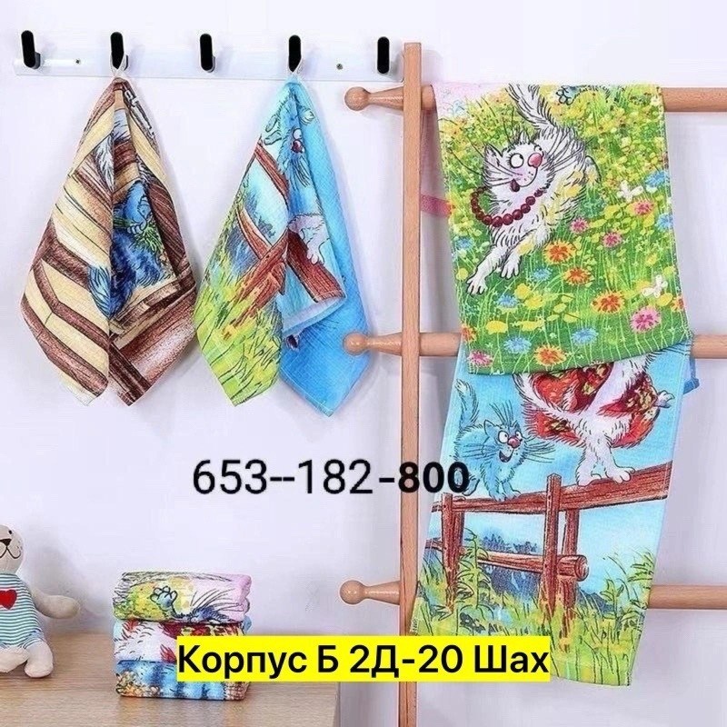 голубые коты ирины зенюк,синие коты ирины зенюк,синие котики ирины зенюк,рогожка котики,синие коты рины зенюк