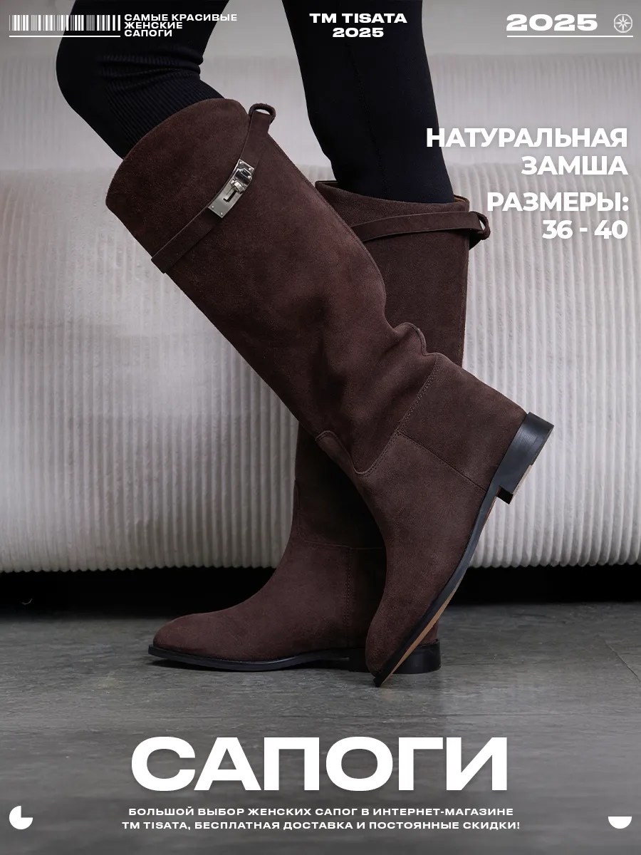 высота голенища,резиновые сапоги,сапожки,высота голенища валенок,ширина голенища