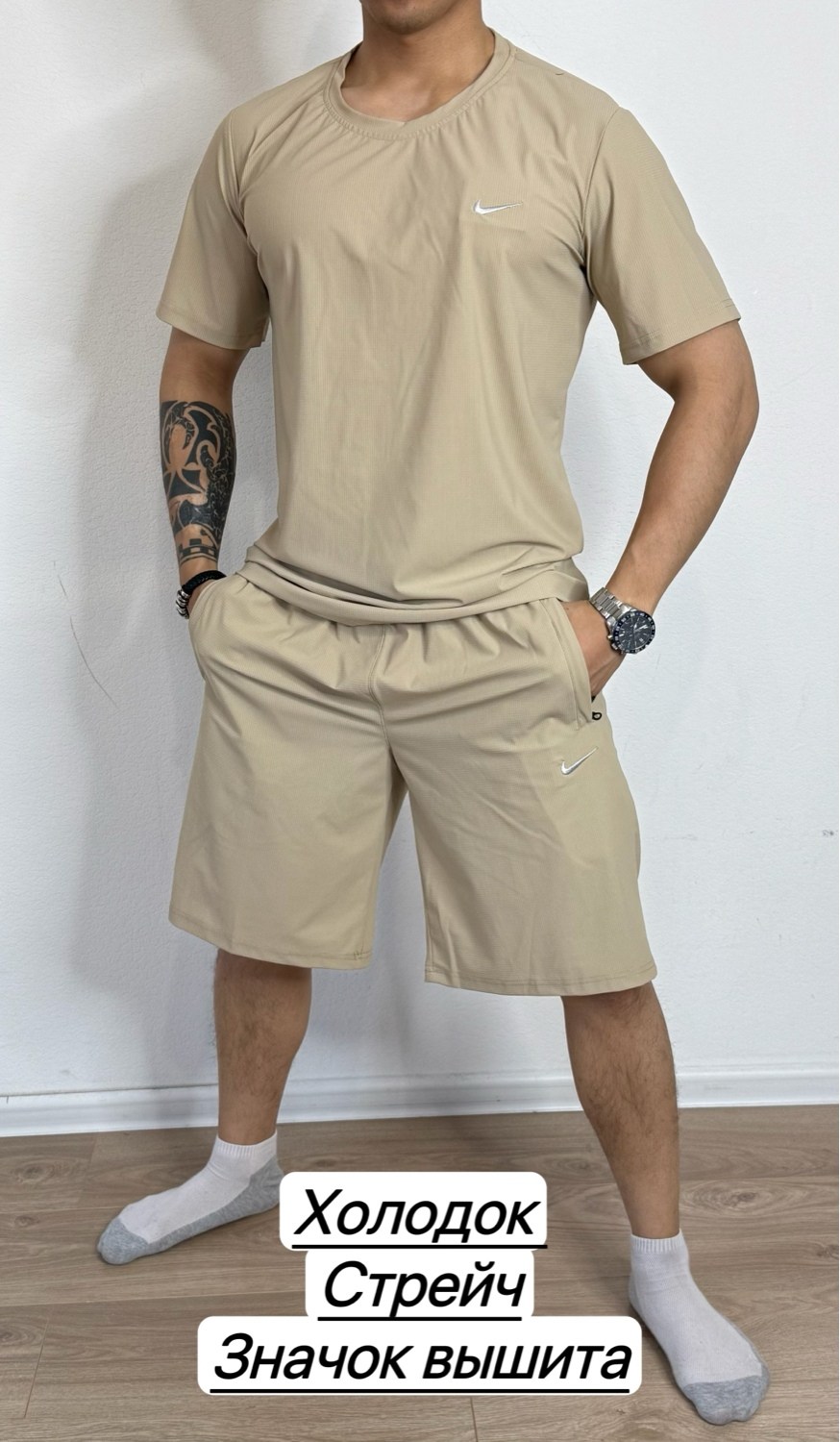 костюм для мужчин,костюм спортивный с шортами мужской,костюмы спортивные мужские,костюм nike мужской,спортивный костюм nike мужской