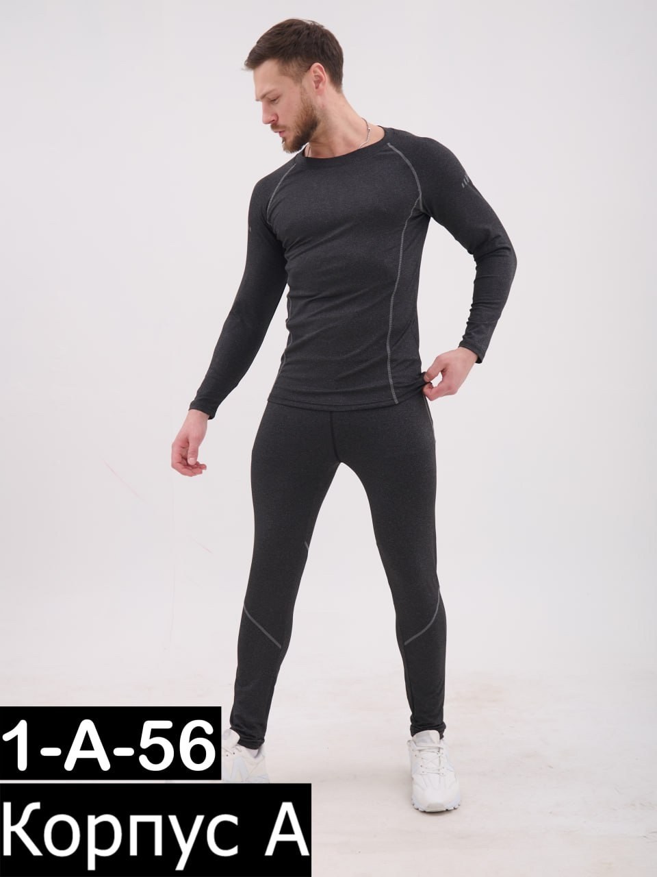 термобелье мужское комплект,комплект мужского термобелья,термобелье мужские,термобелье мужское комплект спортивное,костюм термобелье