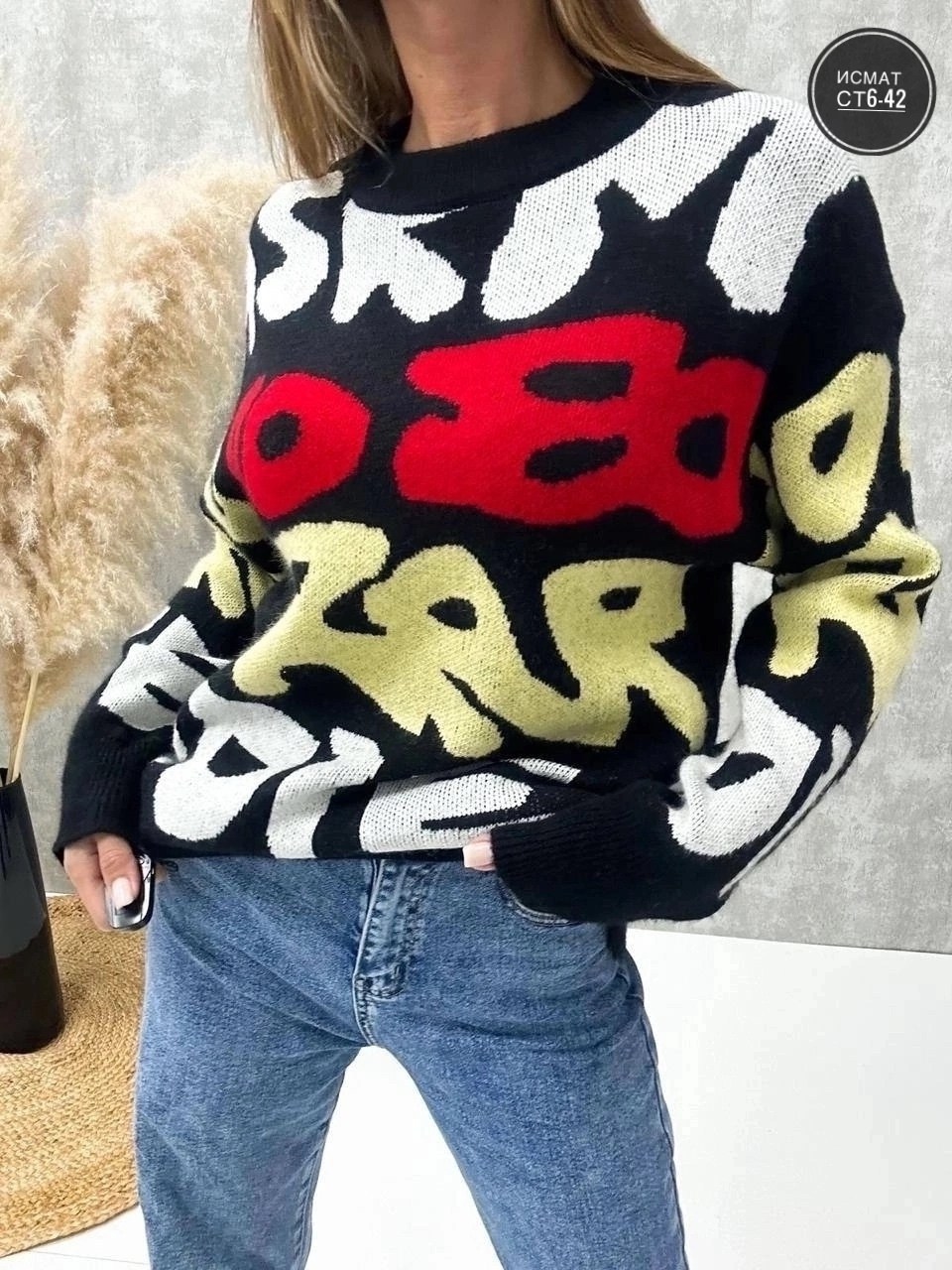 свитер,женские свитера,свитер женский кофта,кофта свитер,свитер модный