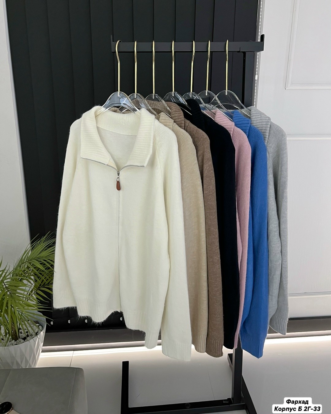 кофта женская,кардиган кофта,стильный свитер,кофта белая,толстовки кофта