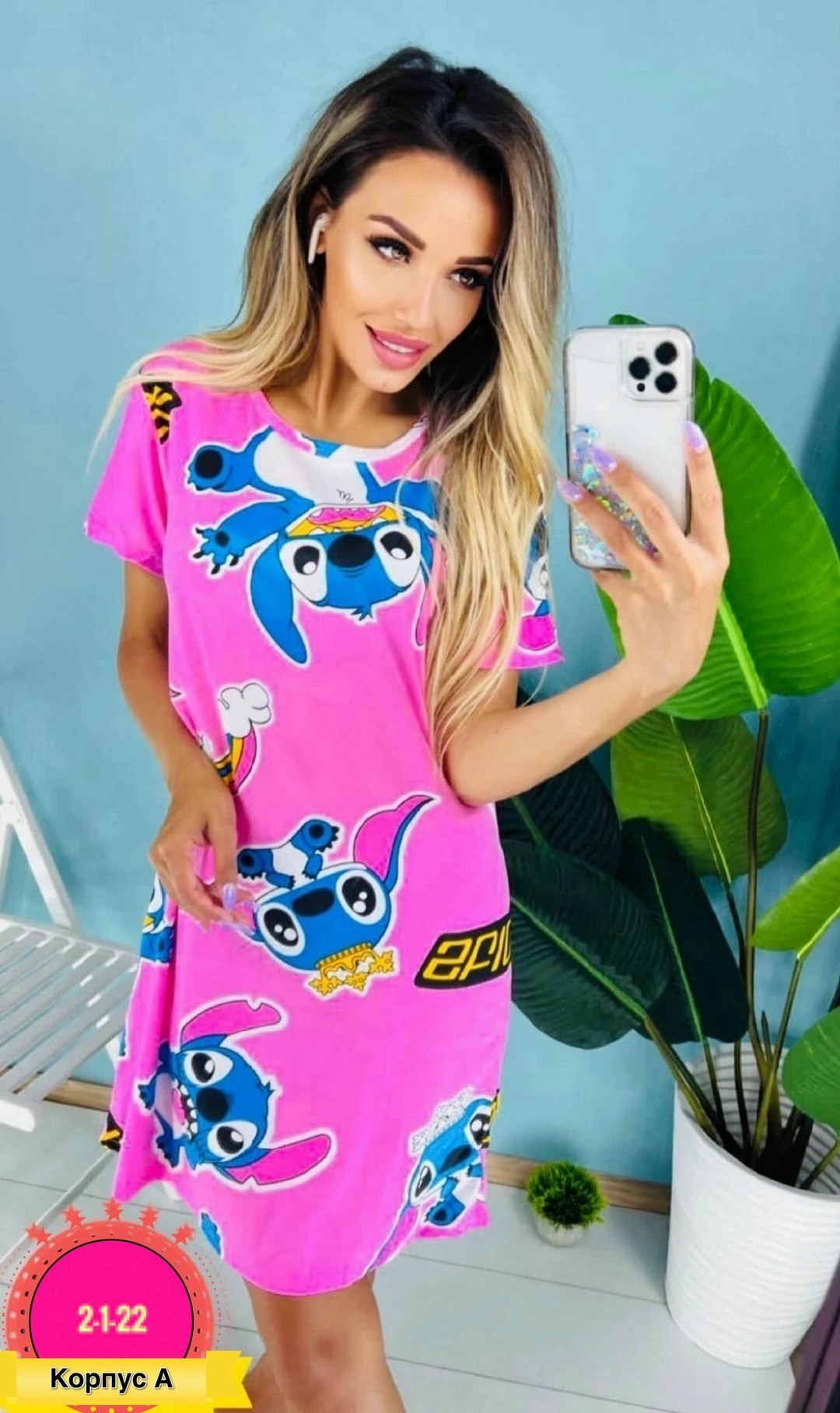 туника женская,туника домашняя,платье домашнее,домашняя одежда пижама,модная туника