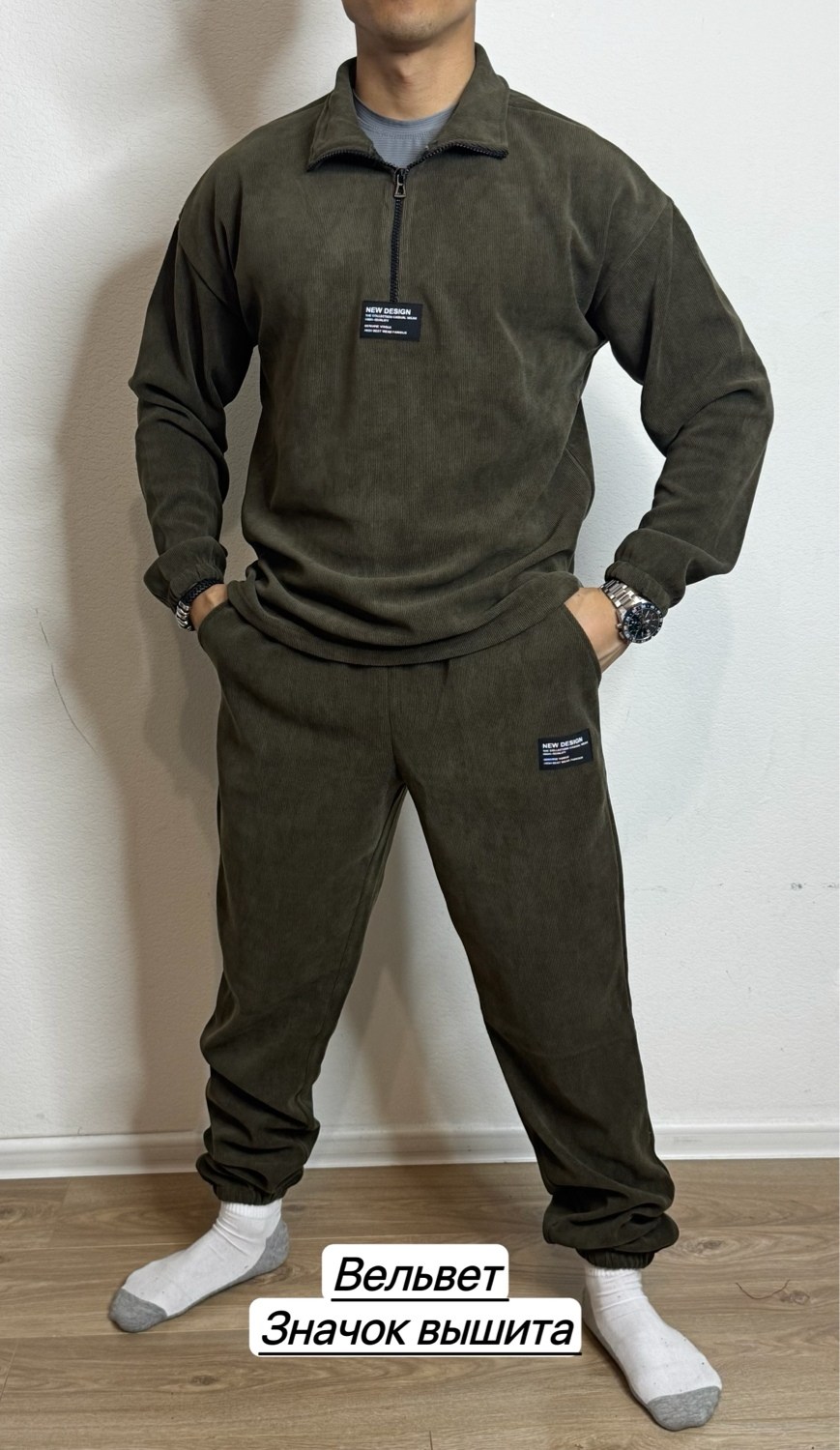 флисовый костюм мужской,флисовые костюмы,костюм на флисе мужской,костюм флисовый спортивный,костюм флисовый