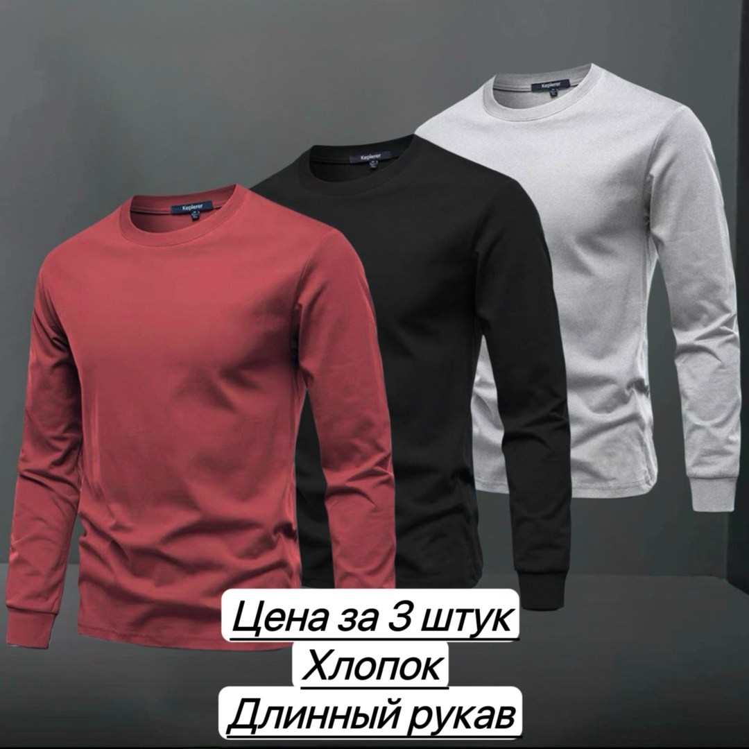 мужские свитшоты,толстовки кофта,свитшот мужская,футболка с длинным рукавом мужская,мужская толстовка