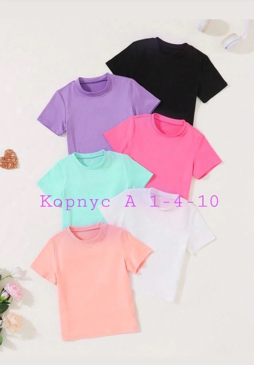 футболки комплект,футболки цветные однотонные,детская футболка,футболка для детей,футболка для девочек