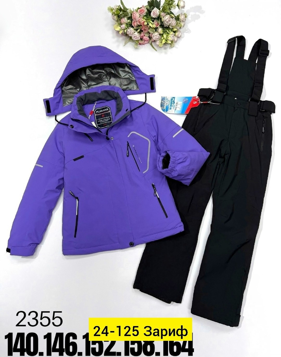 горнолыжные костюмы,горнолыжный костюм детский,костюм лыжный,зимний костюм для мальчика,горнолыжный костюм для мальчик