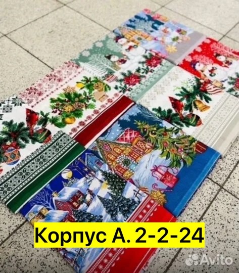 скатерть новогодняя 150х260,скатерть лён новогодний,скатерть новогодняя,кухонное полотенце новогоднее,полотенца новогодние