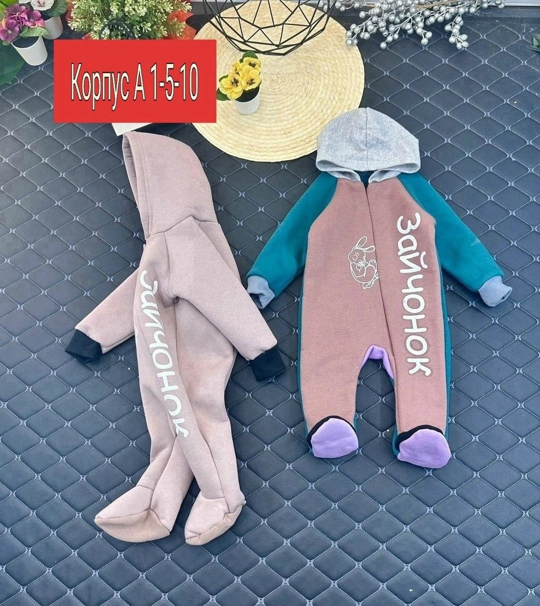 комбинезон на флисе,комбинезон детский,теплый комбинезон,детский комбинезон флисовый ,детские комбинезоны