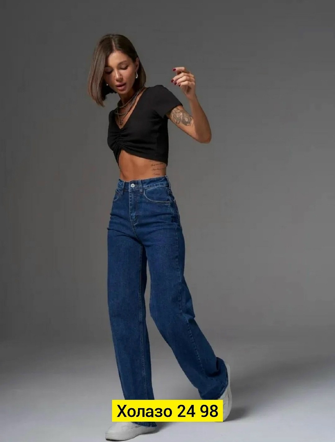 женские джинсы,джинсы женские широкие,джинсы брюки,женские джинсы и брюки,джинсы широкие