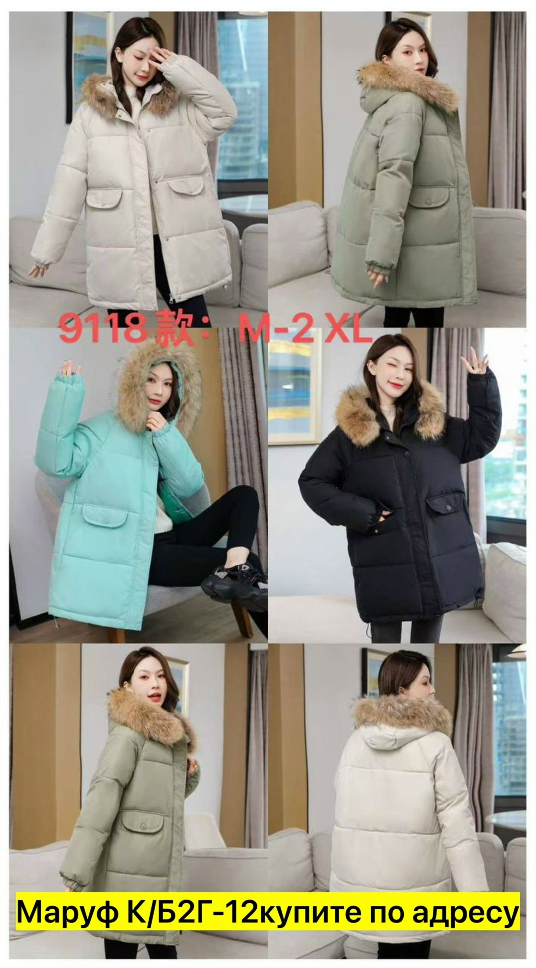 женские пуховики,длинные пуховики,пальто женское пуховик,удлиненный пуховик,пуховик