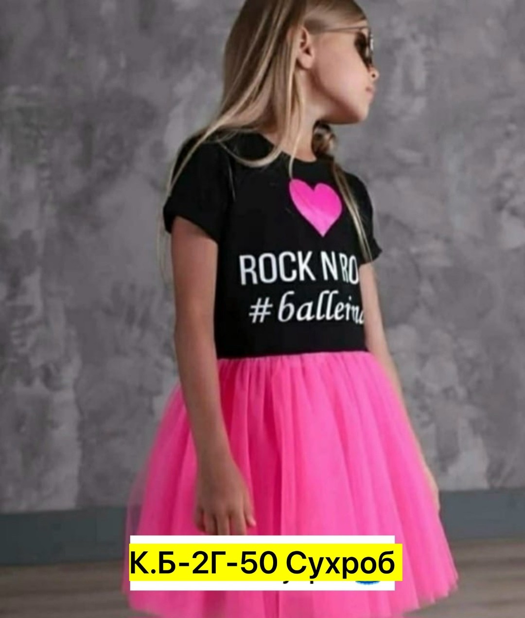 платья ,платье с фатином,платье нарядное для девочки,платье пачка для девочки,пышная фатиновая юбка