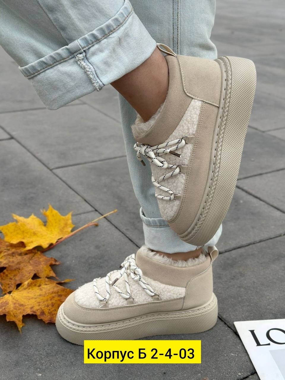 , женская,зимняя женская ,обуви,модная