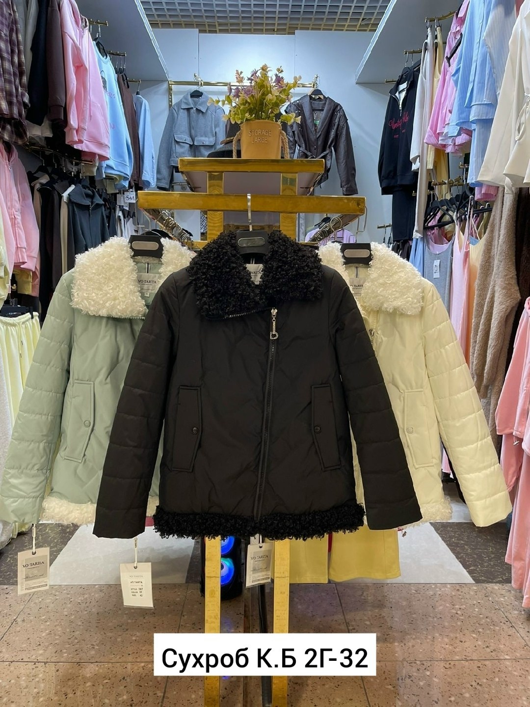 куртка женская,куртка женская теплая,демисезонная куртка,куртка женская бежевая,куртка стильная