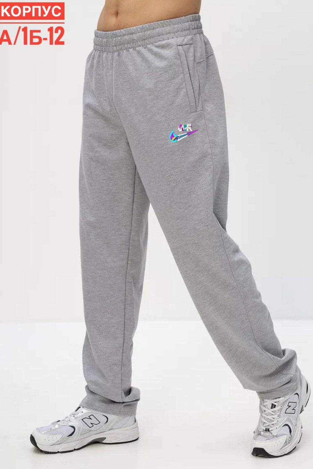 спортивные штаны найк мужские широкие,спортивные штаны мужские nike,мужские спортивные брюки nike,спортивные штаны найк темно синие,брюки спортивные nike