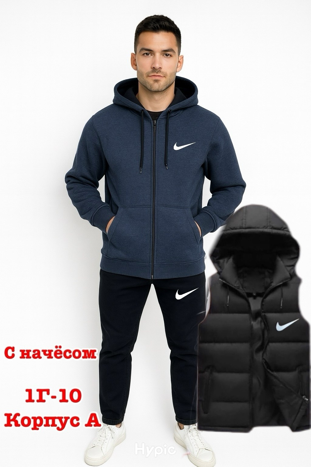 спортивные костюмы мужские,спортивный костюм мужской с начесом,теплый костюм с начесом,спортивные костюм,спорт костюм