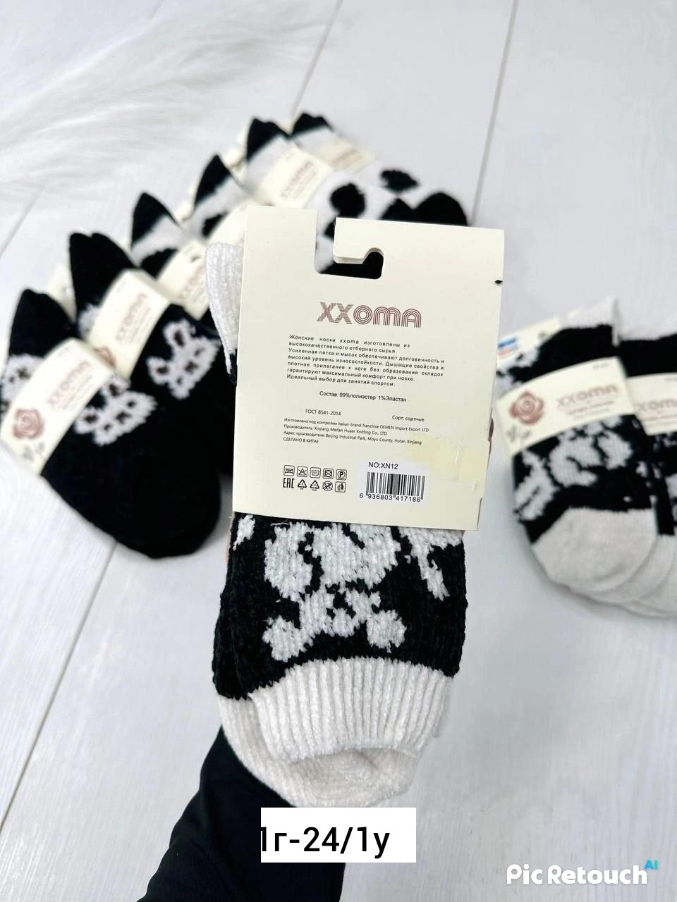 носки женские,теплые женские носки,носки комплект,носки теплых,комплект носки женские