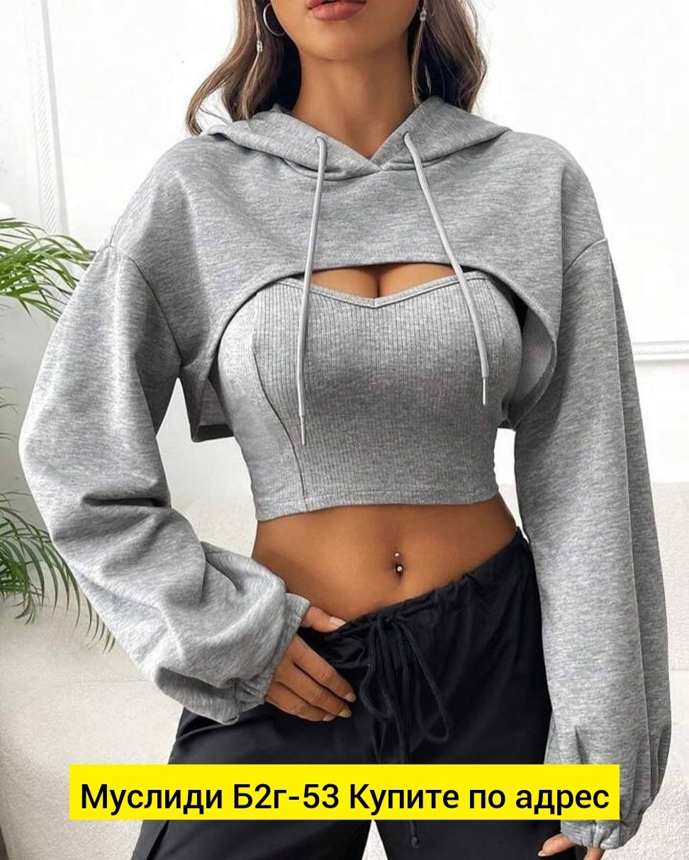 комплект толстовка,стильная кофта,кофта комплект,кофта женская,толстовка топ