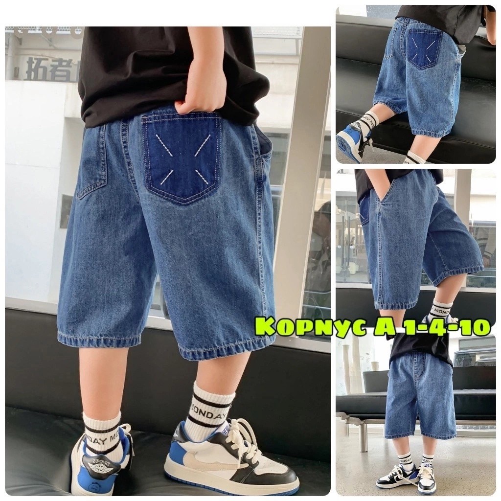 шорты для мальчика джинсовые,шорты для мальчик,джинсовые шорты,джинсовые штаны,джинсы для мальчик