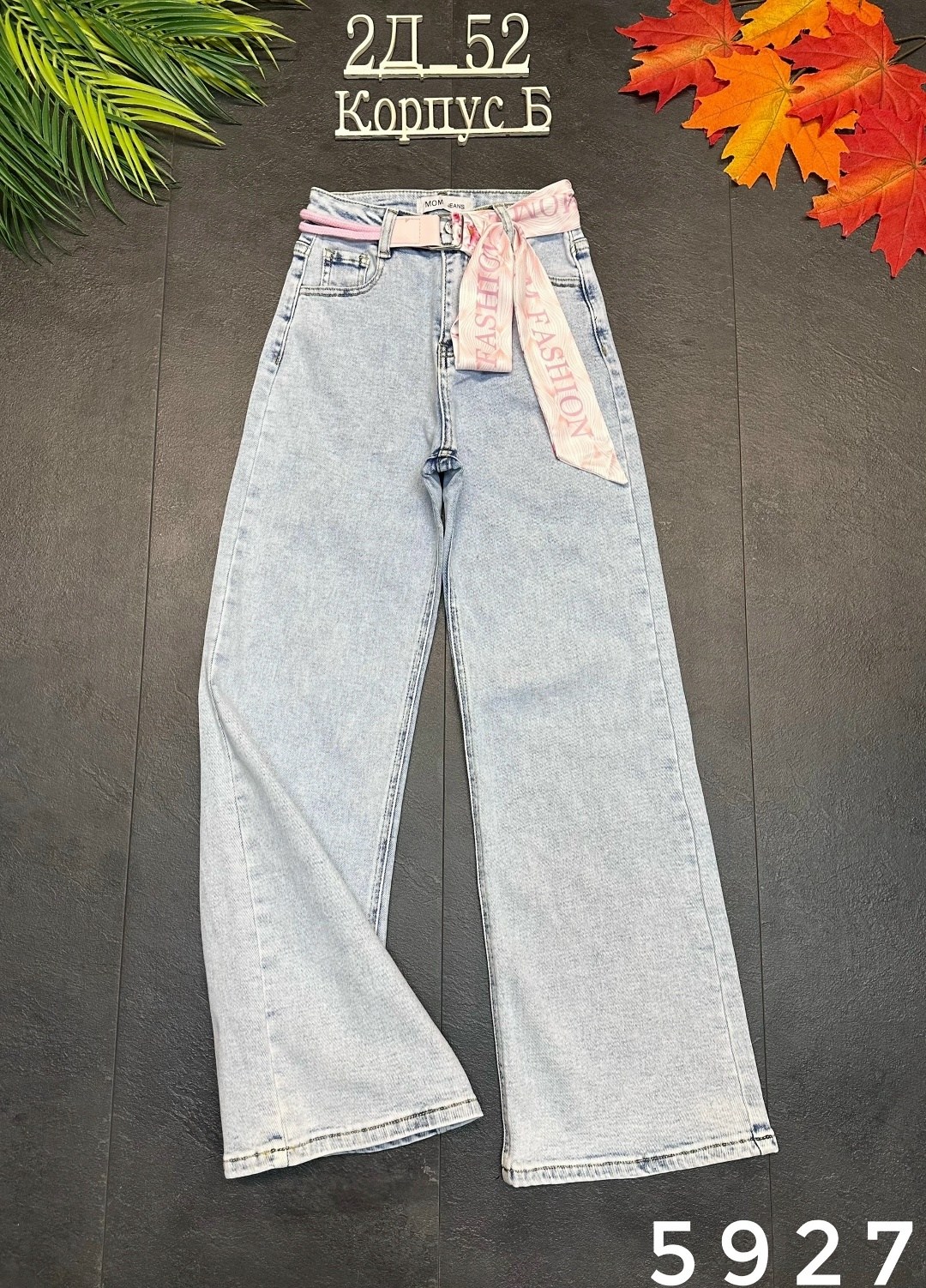 джинсы брюки,джинсы для девочек,джинсы голубой,джинсы ,женские джинсы