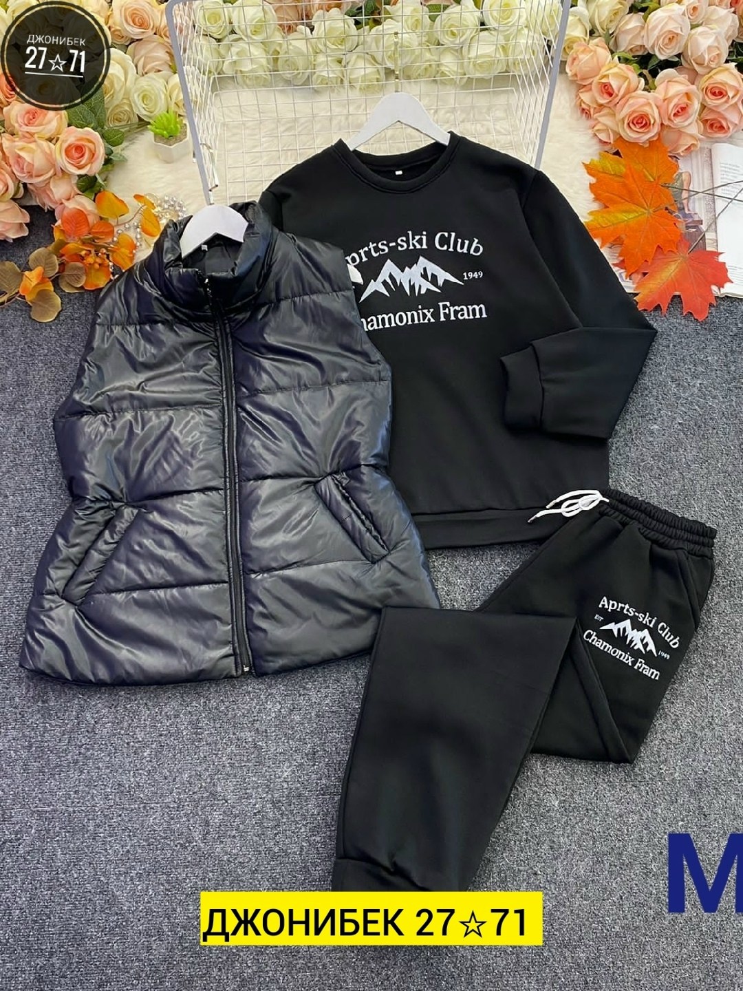 костюмы спортивные женские,спортивные костюм,костюм повседневный,женский костюм на флисе,cпортивный костюм женский на флисе