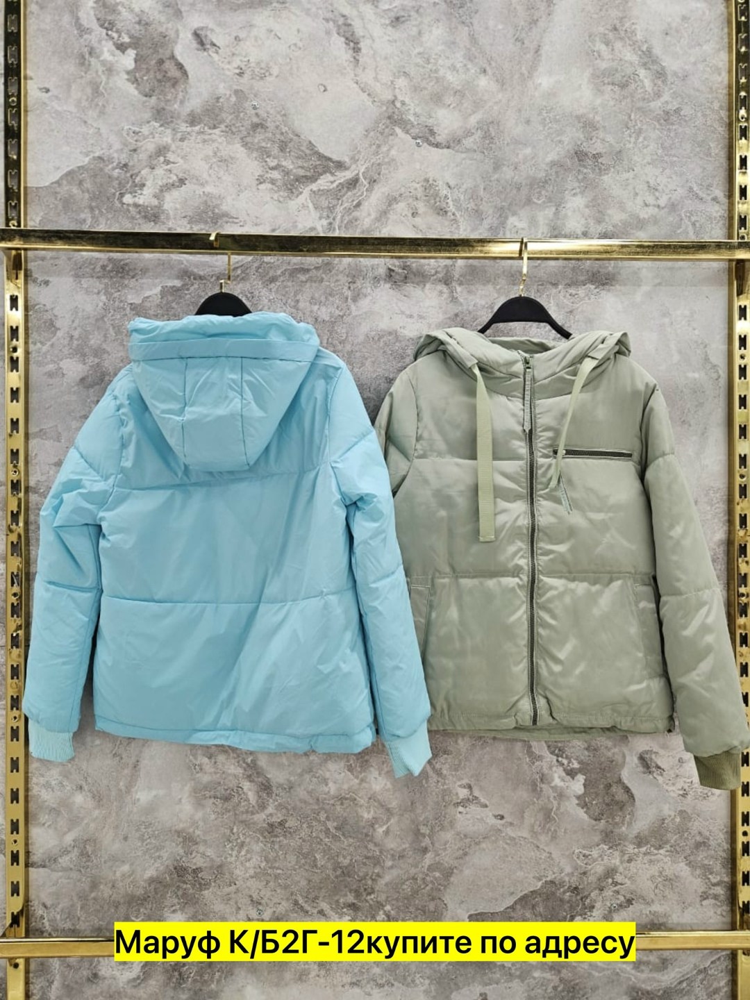 куртка,куртка женская,демисезонная куртка,куртка модная,стильная куртка