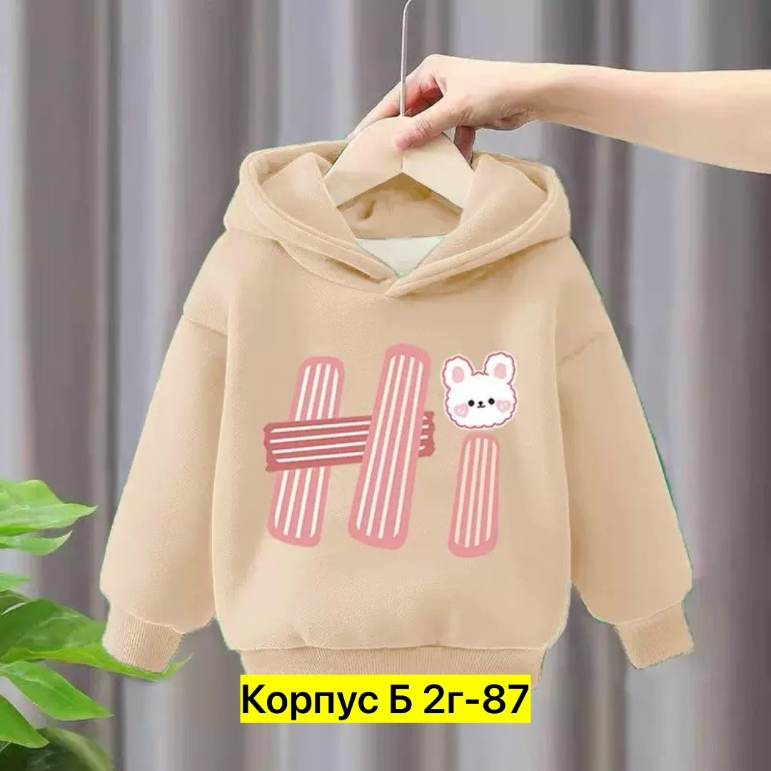 толстовки для девочки,толстовка детская,толстовка в стиле,толстовка с капюшоном,теплая толстовка