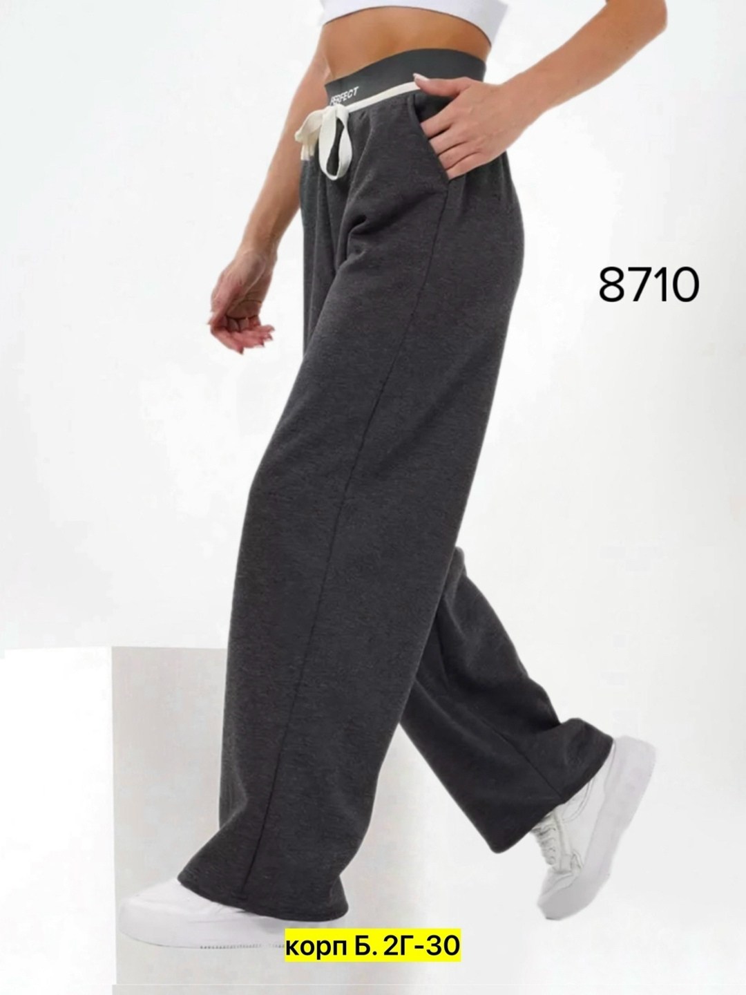 спортивные женские брюки,брюки штаны,женские брюки,женские штаны,спортивные женские штаны