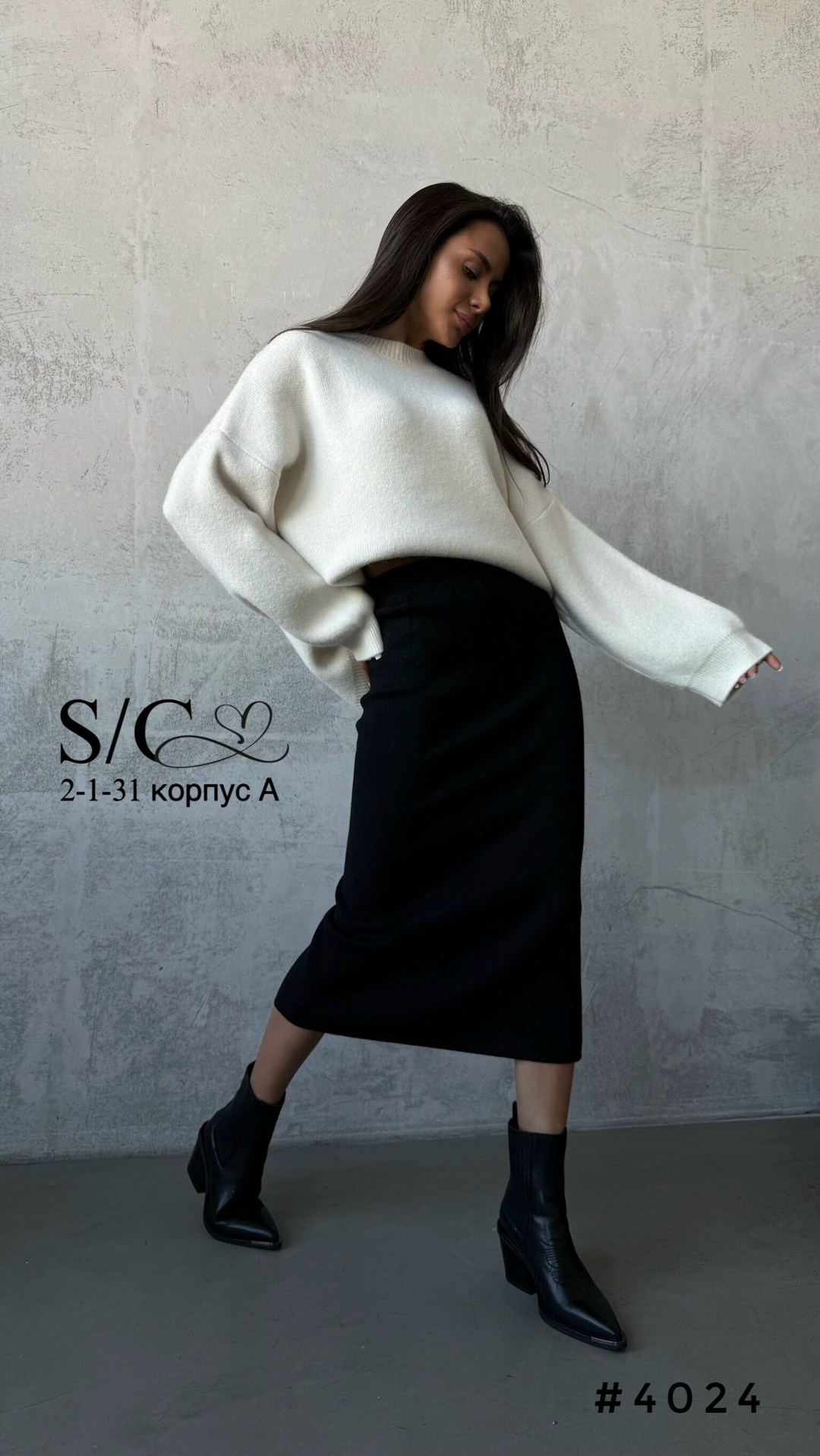 юбка,теплая юбка,юбка миди,юбка вязаная,юбка трикотажная