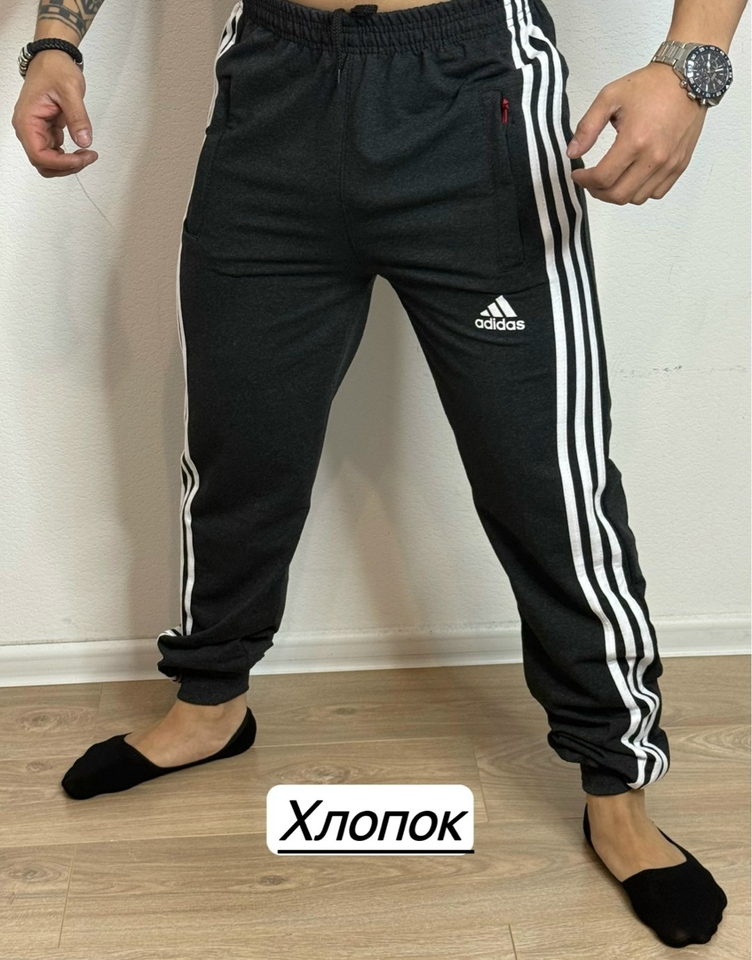 мужские спортивные штаны adidas,штаны спортивные adidas,брюки спортивные adidas,спортивные штаны,брюки спортивные