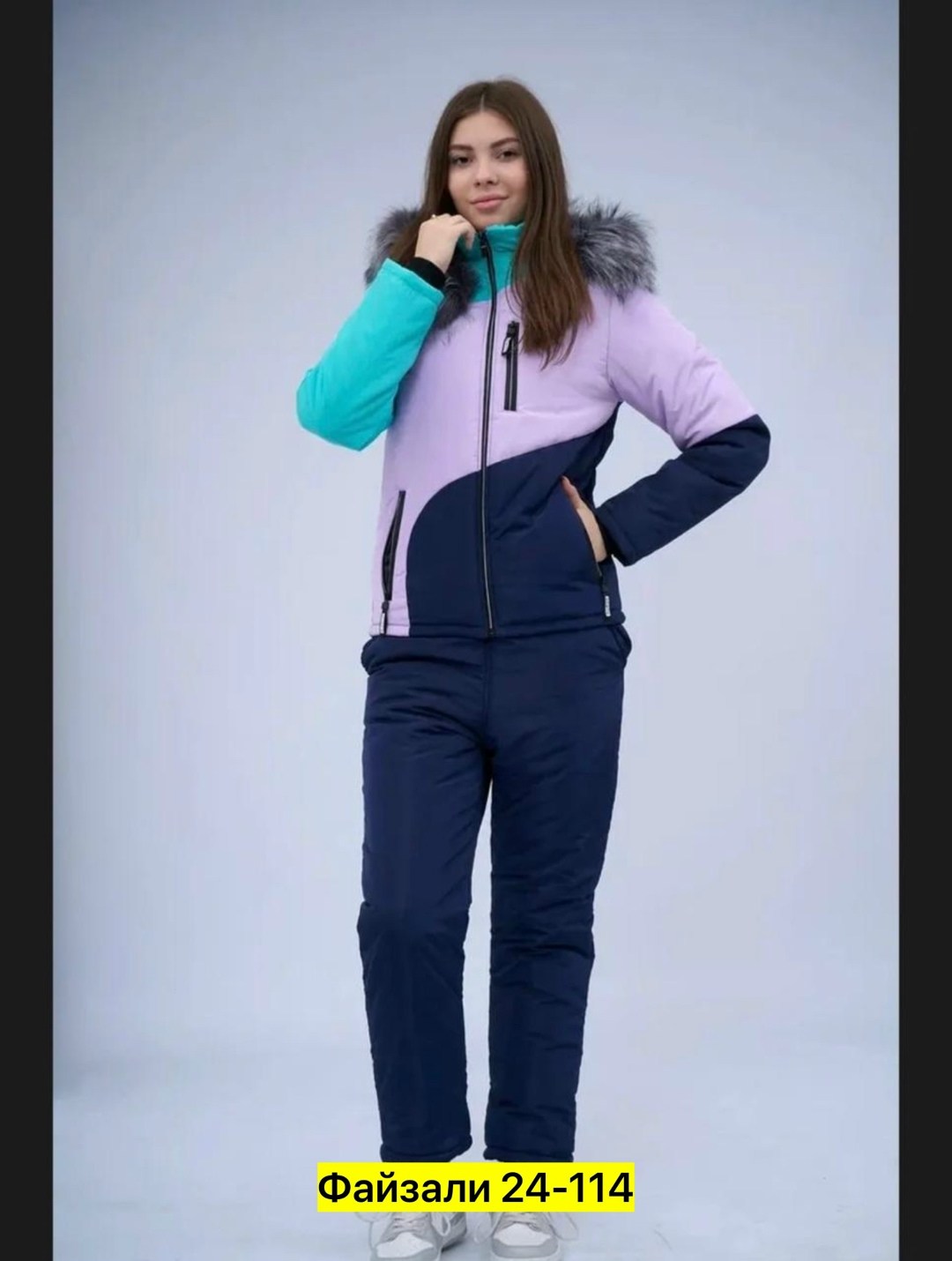 женский зимний костюм,зимние костюмы женские ,костюмы зимние,лыжный костюм женский зимний,лыжные костюмы женские