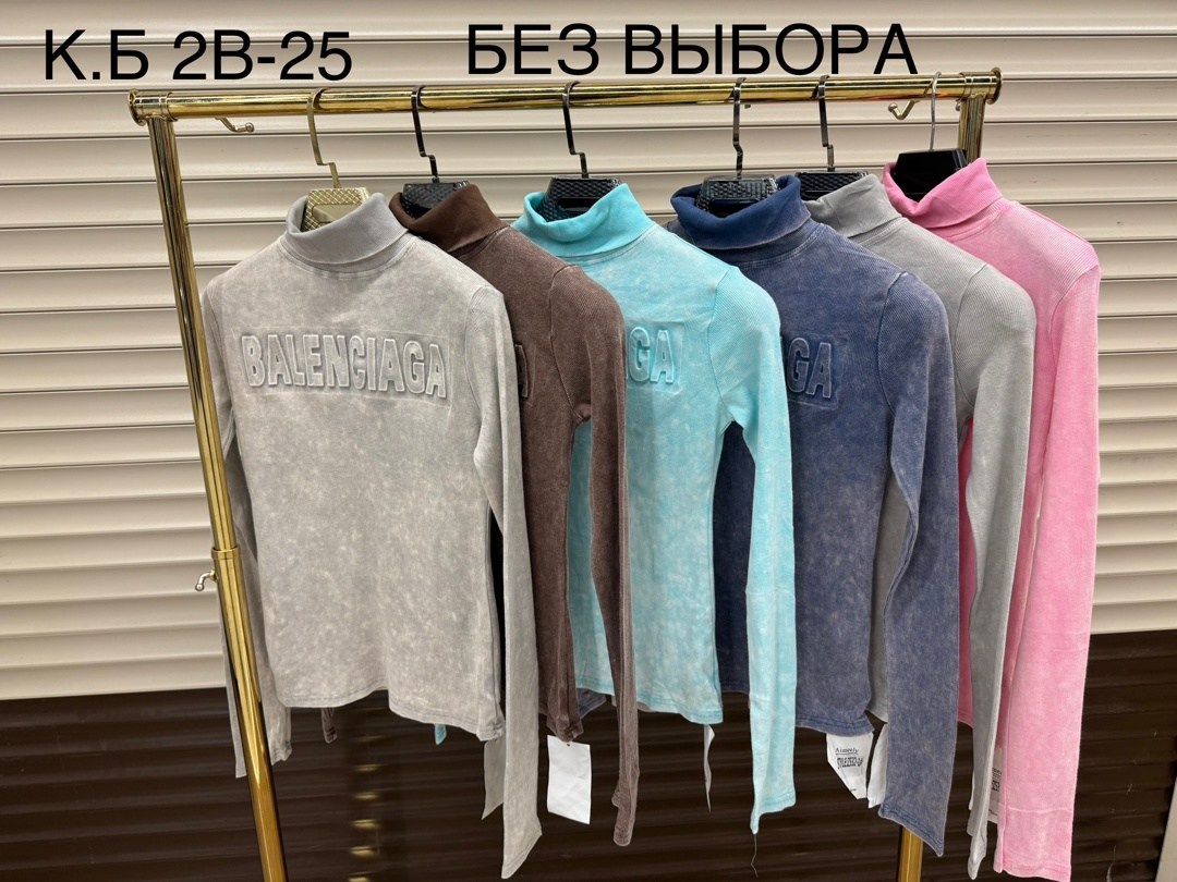 водолазка,водолазка женская,водолазка женская модная,водолазка кофта,женская кофта