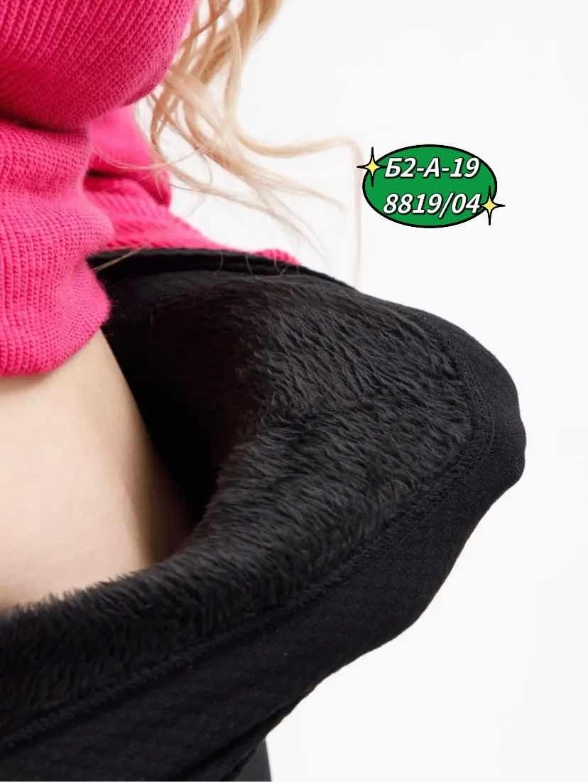 женские лосины,легинсы женские,легинсы для беременных,леггинсах,лосины теплые женские