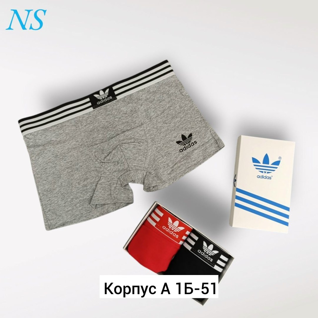 набор трусов адидас мужских,мужские трусы адидас 5 шт,мужские трусы adidas,трусы боксеры adidas,комплект трусов мужских adidas ad