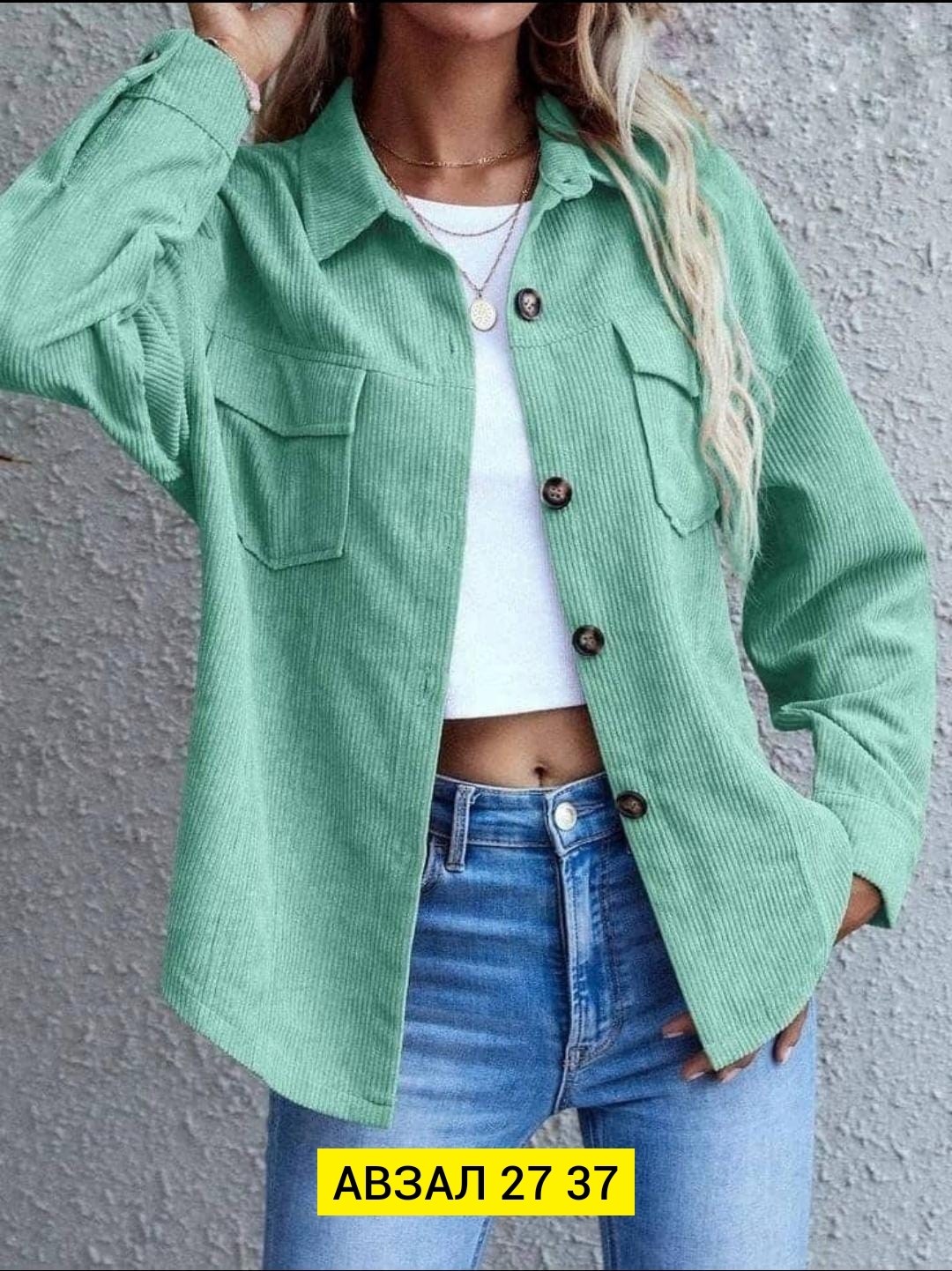 рубашка женская,повседневная куртка,повседневная рубашка,рубашка женская вельвет,рубашка женская вельветовая