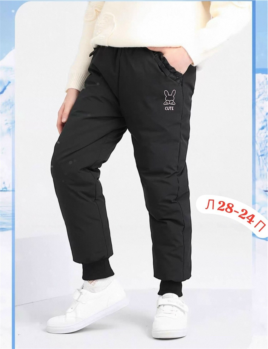 брюки для девочек,штаны для девочек,спортивные штаны для девочек,штаны фиолетовые спортивные для девочки,спортивные брюки для девочки