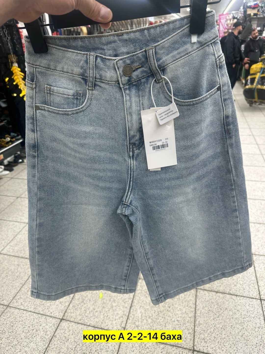шорты бриджи,женские шорты,бриджи капри,шорты джинс,женские одежда