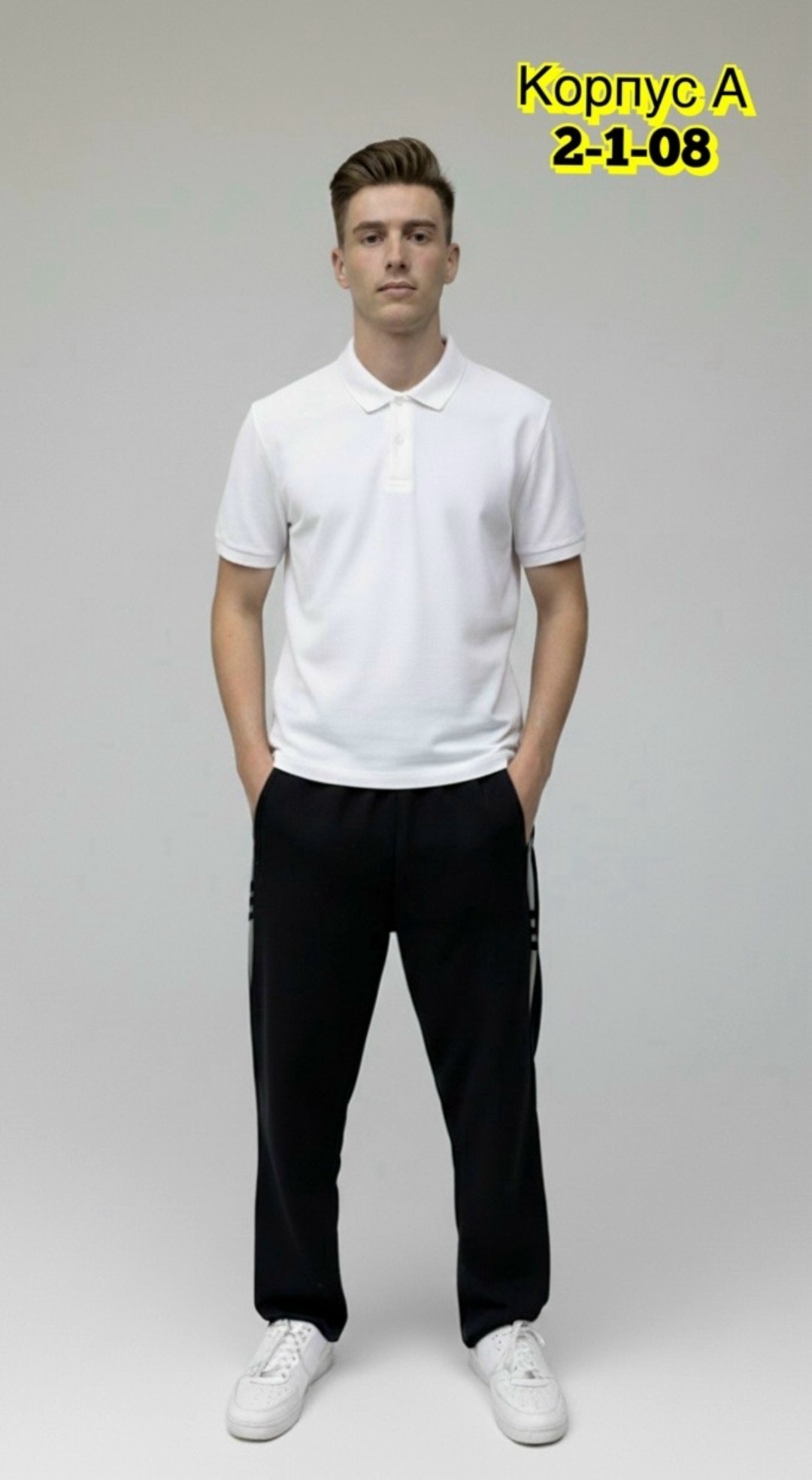 брюки спортивные,брюки мужские спортивные,брюки мужские,брюки прямые,повседневные брюки