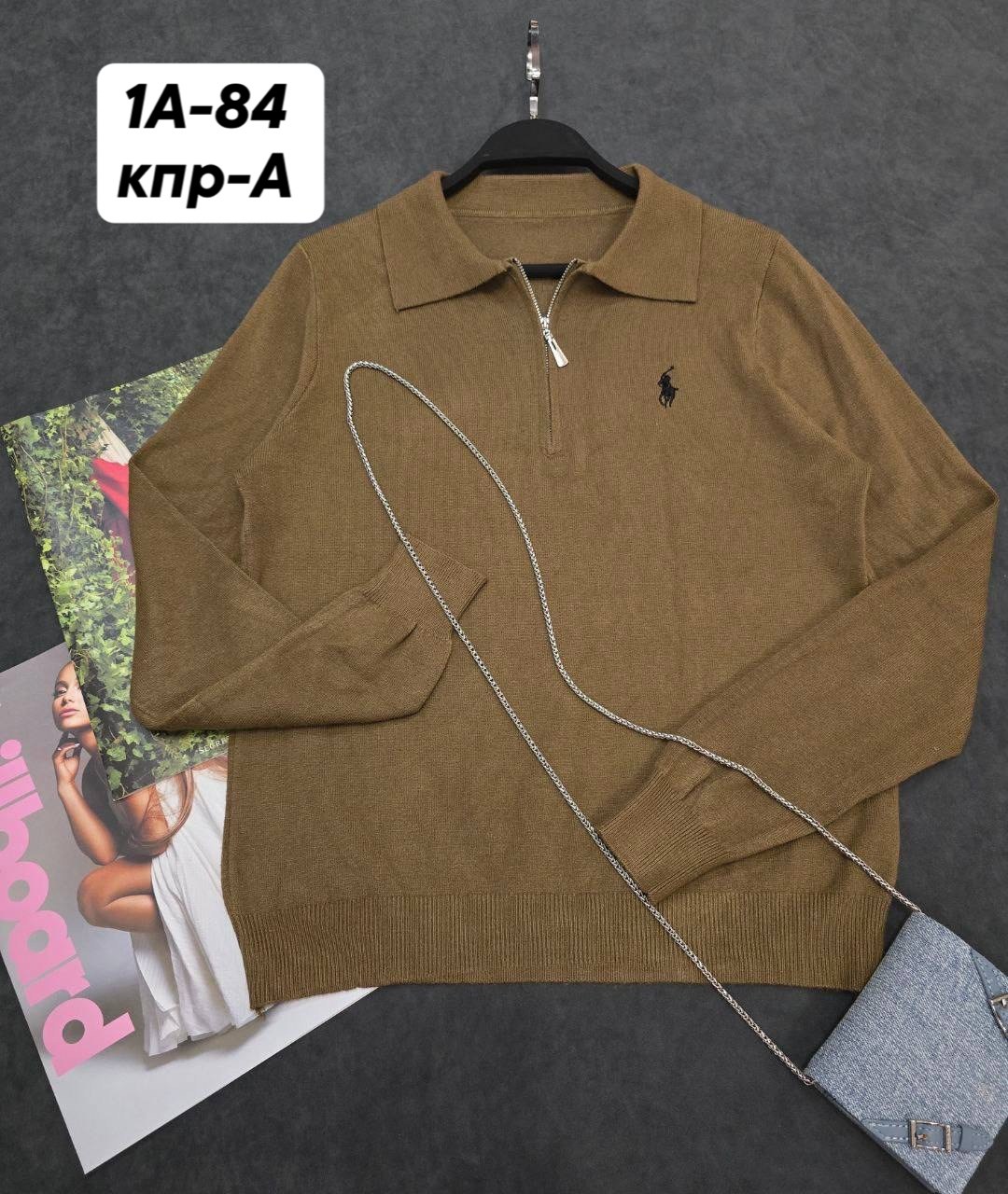 кофта с замком,женская кофта,модные свитера,женский свитер,кофта кашемир