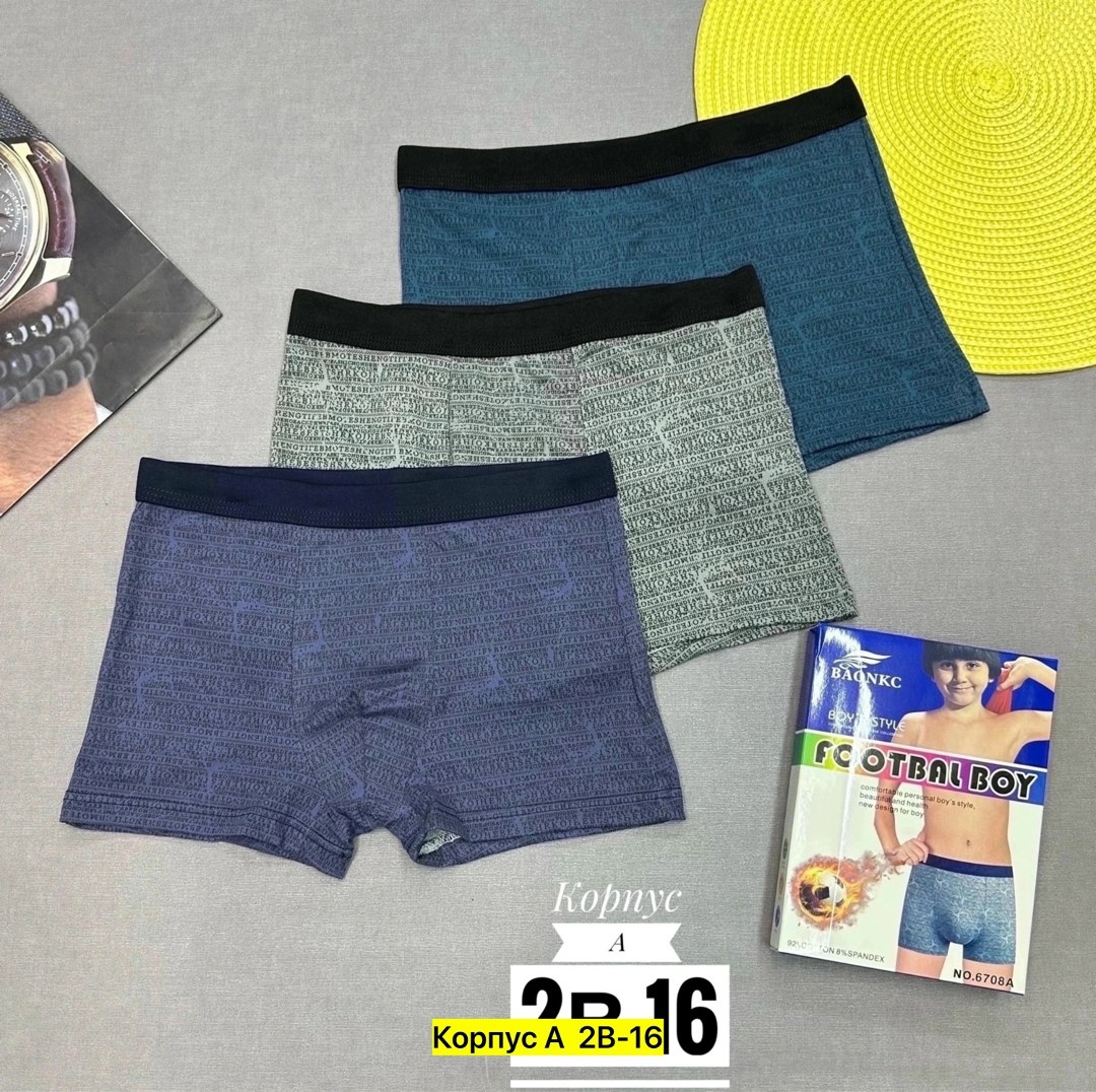 трусы для мальчика боксеры набор,комплект трусов боксеры 4 шт,трусы боксеры подростковые для мальчика,набор трусов для мальчика,трусы мальчик